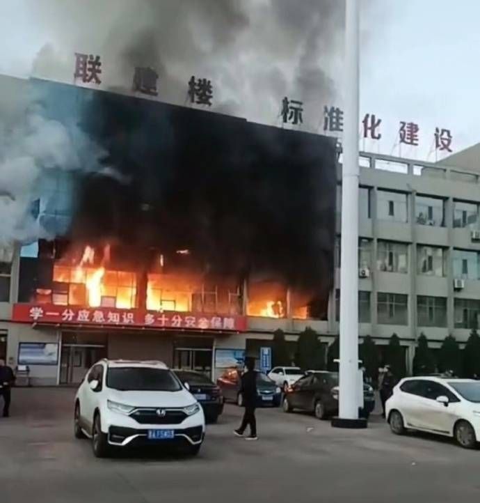 山西呂梁市永聚煤礦一辦公樓發(fā)生火災，敲響安全警鐘，如何避免悲劇重演？