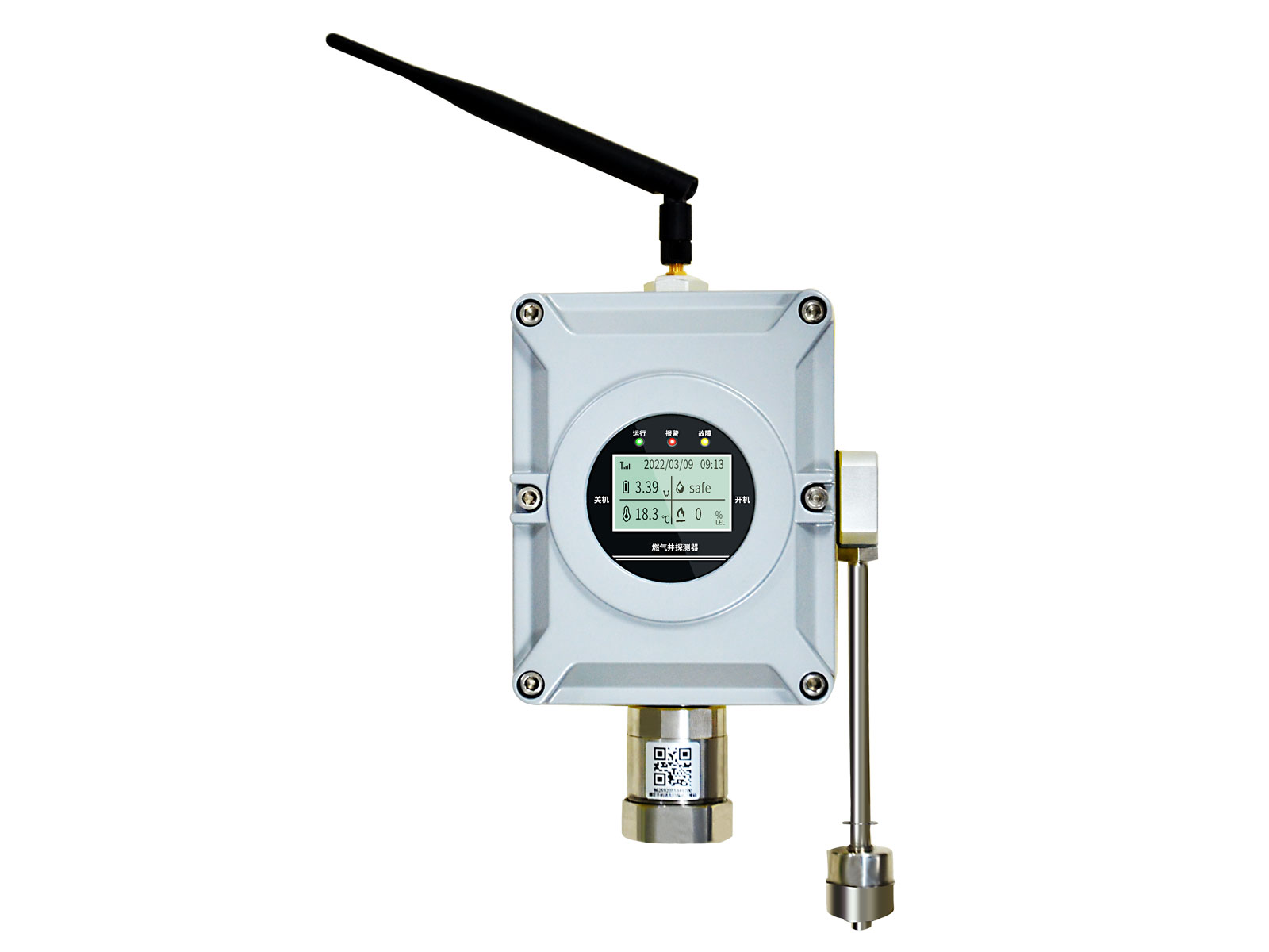 GTYQ-TCB160 閥門井氣體檢測報警儀器