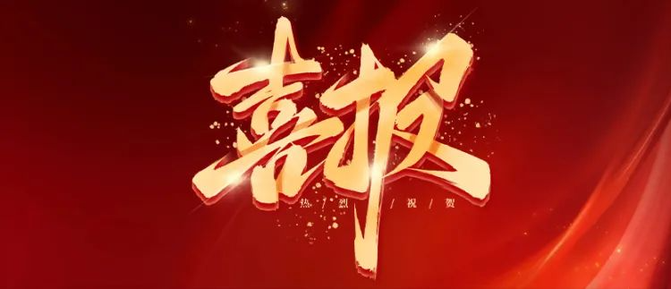 歐泰威爾月度風采：國標3C認證升級，榮譽表彰，團建聚力三喜臨門